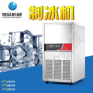 SD23、28、40、48、60制冰機(jī)系列